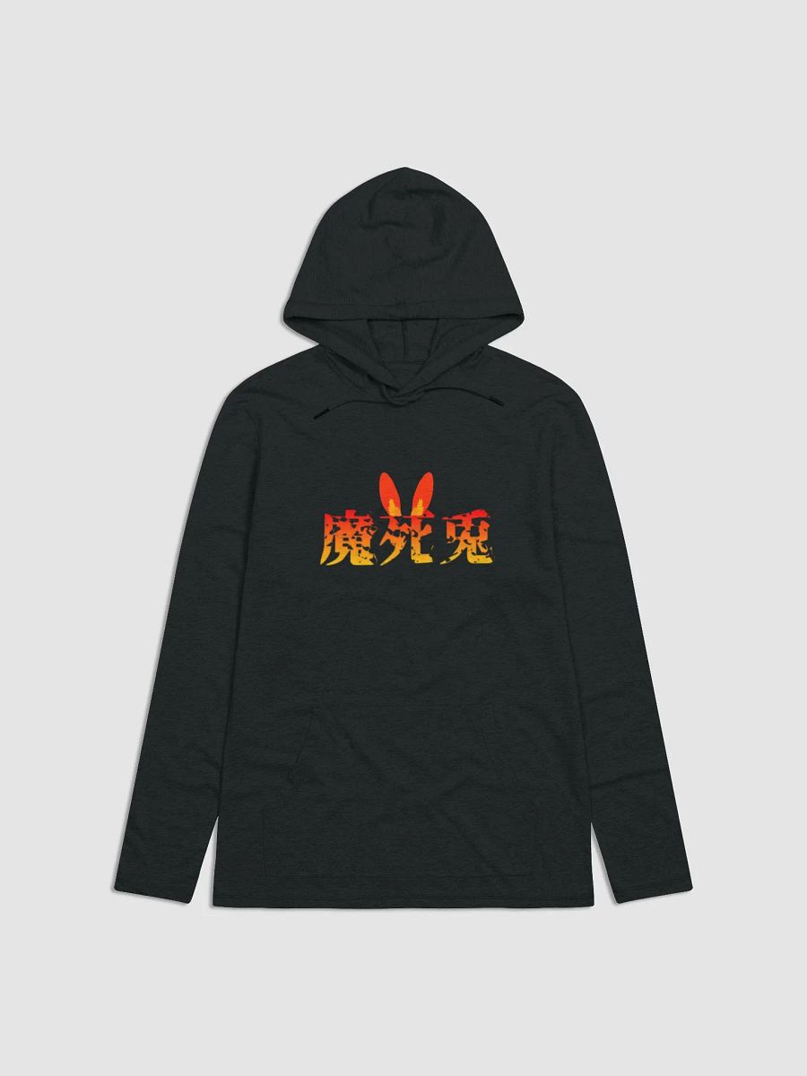 The F U product image (1)
