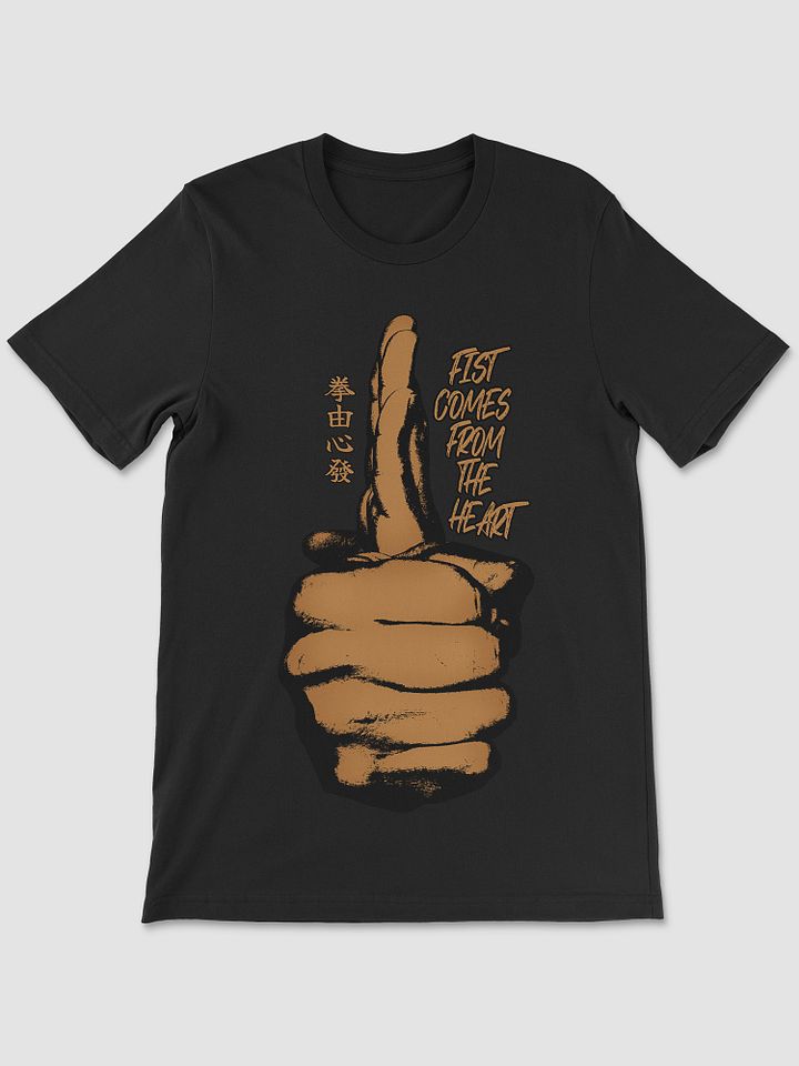 Wing Chun T-Shirt product image (1)