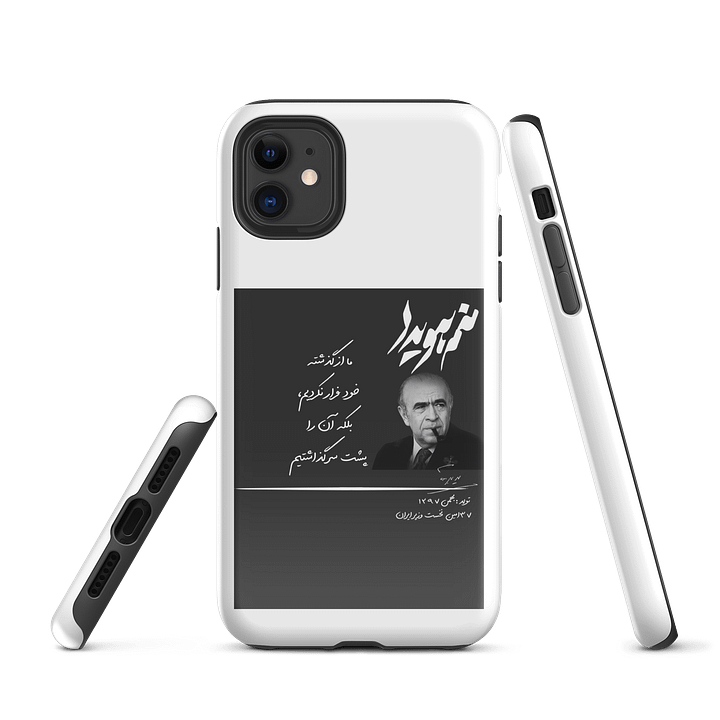 Manam Hoveyda - Iphone Case product image (1)
