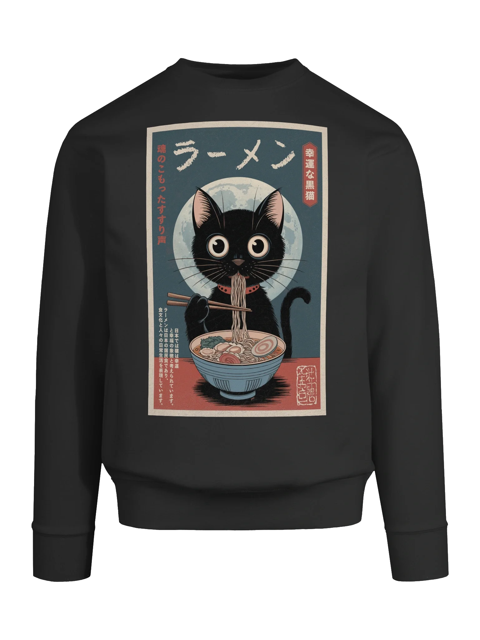 Lucky Black Cat Ramen Charming Vintage Japanese Sweatshirt product image (65)