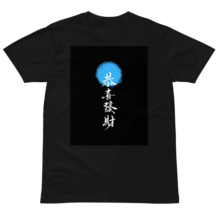 Koi Harmony product image (2)