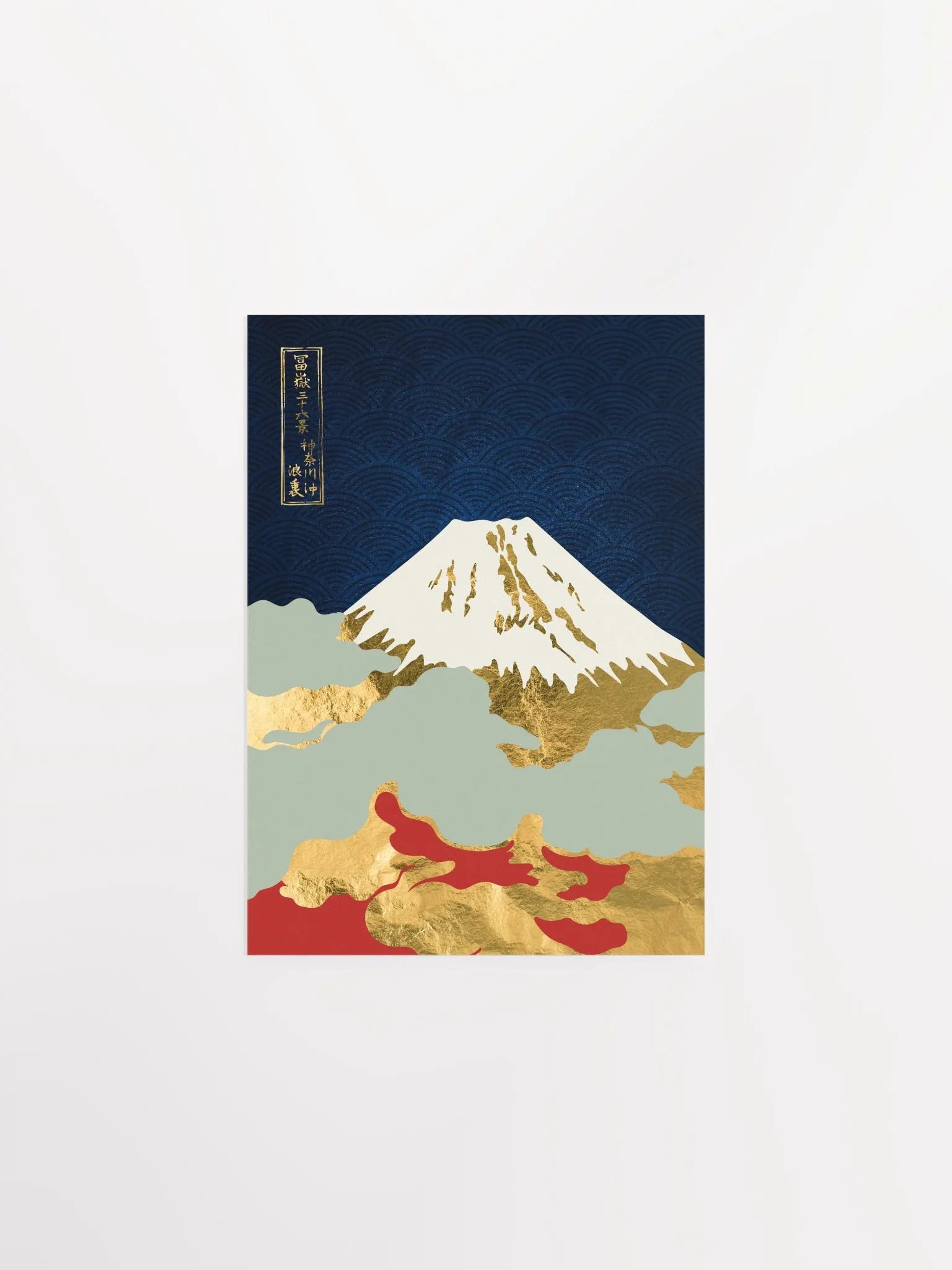 Golden landscape with moon #4 — Japanese golden poster, travel poster, aesthetic poster product image (6)