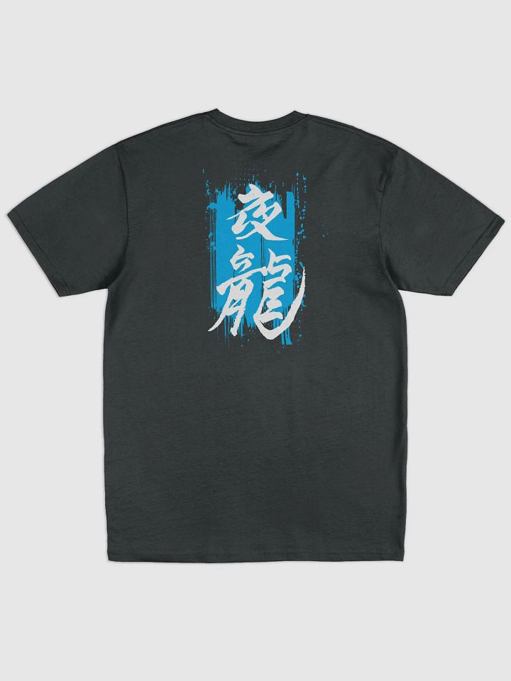 Nox Kanji Men's Premium Tee product image (2)