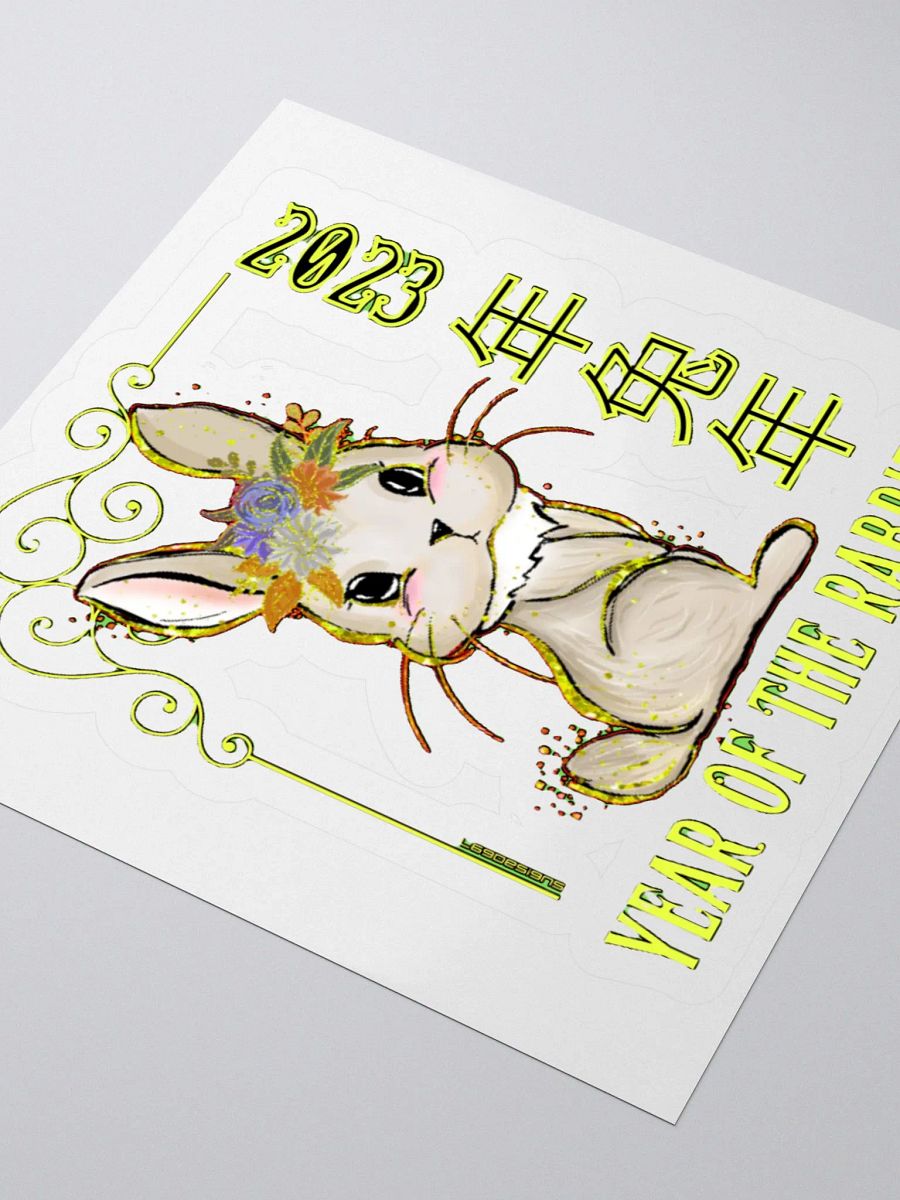 2023 YEAR OF THE RABBIT product image (3)