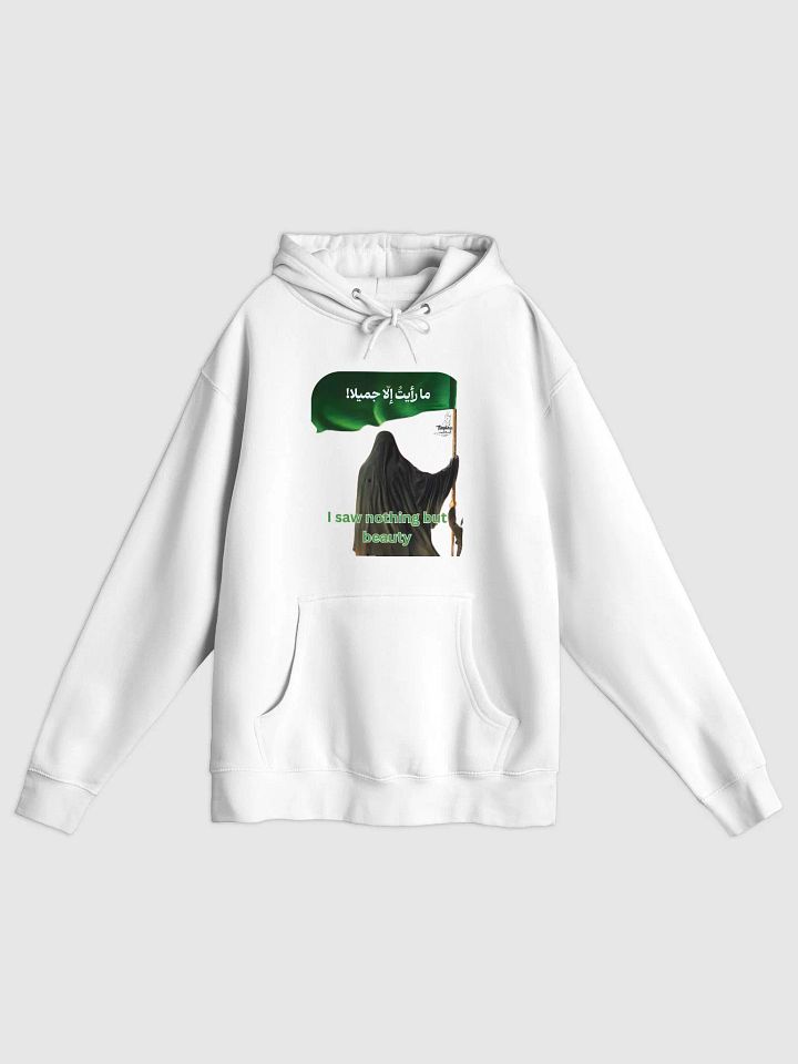 Zainab - the female lion product image (1)
