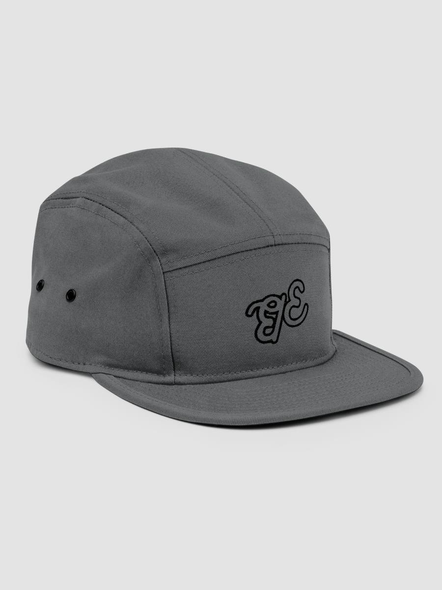 BE Camper Cap product image (3)