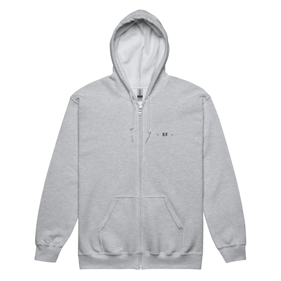 HZ // Crew - Zip Hoodie - Light product image (2)