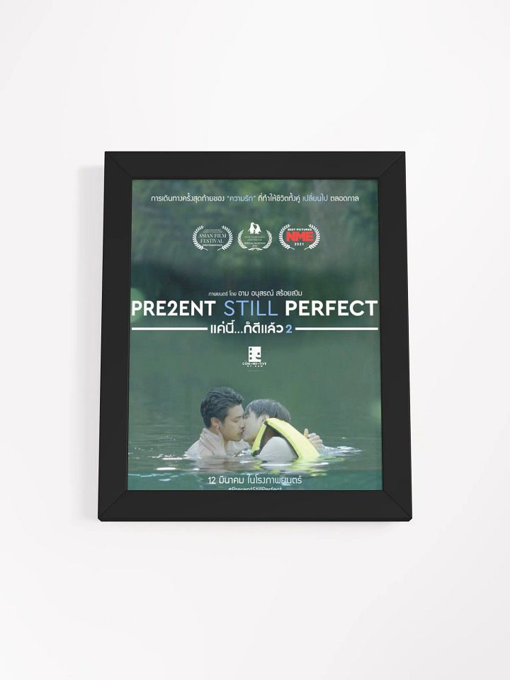 Present Still Perfect’s Official Poster product image (5)