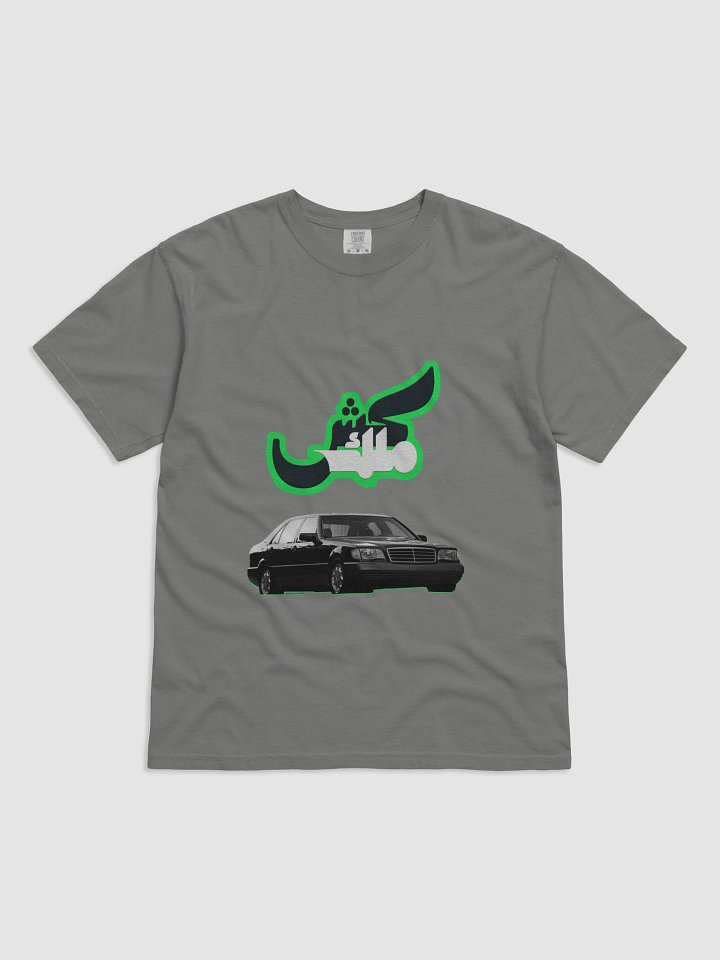 شبح كش ملك product image (1)
