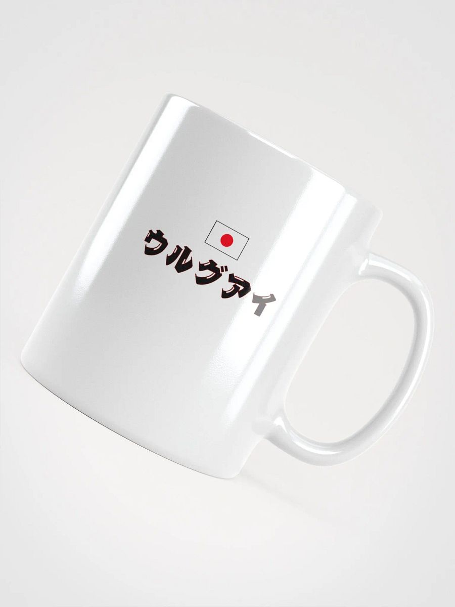 Uruguay Japón Go product image (7)