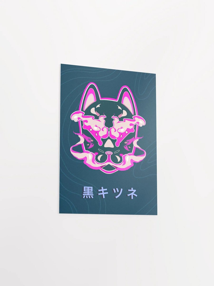 Symmetrical Fox Mask Poster product image (4)