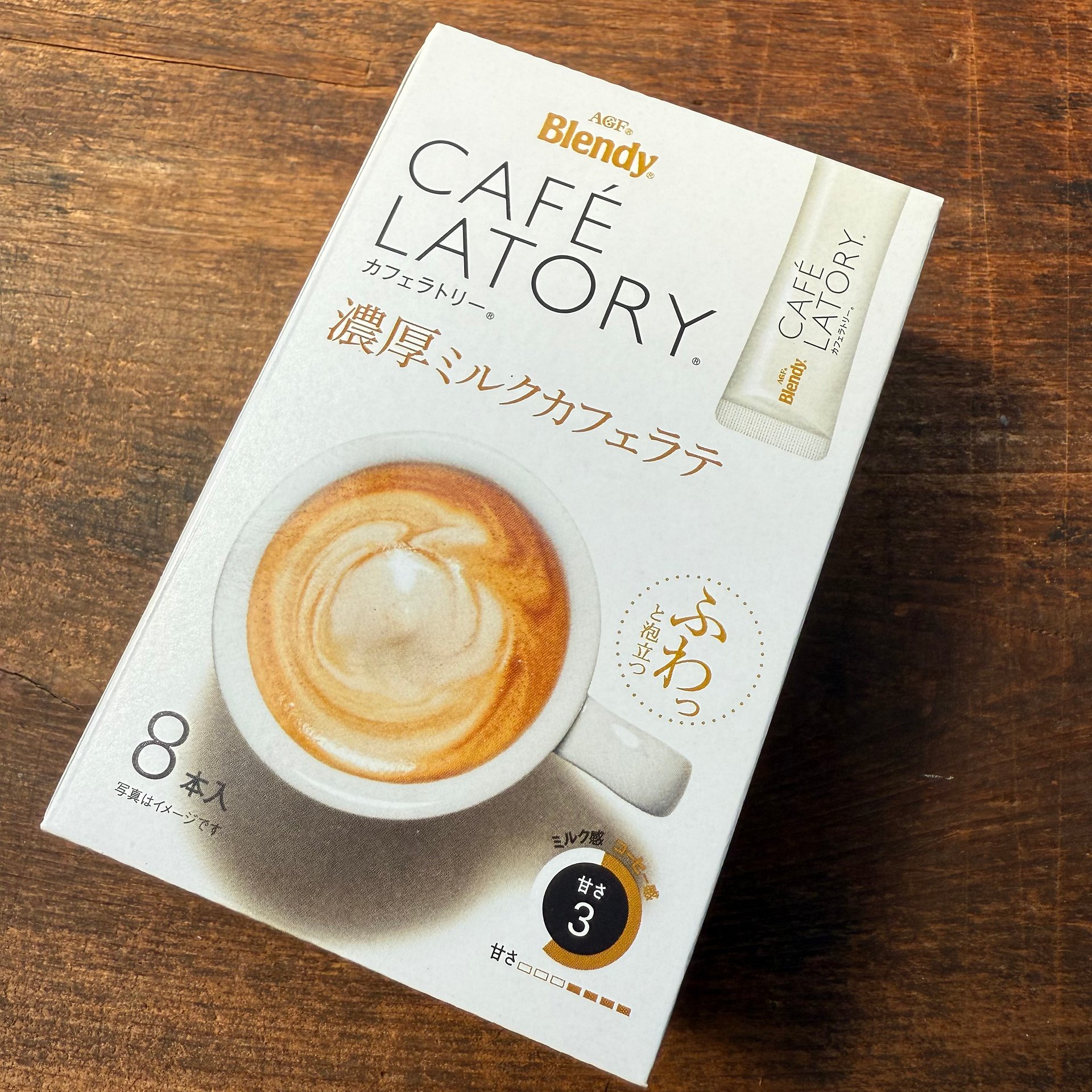 🎎 Blendy Café Latory 5-Flavor Latte Set – Matcha, Caramel, Bitter, Milk & Hazelnut product image (2)