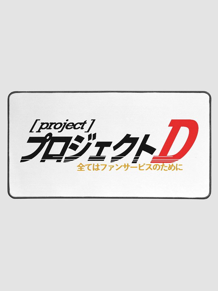 Project D Deskmat product image (1)