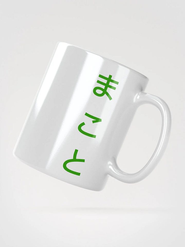 Makoto Mug product image (2)