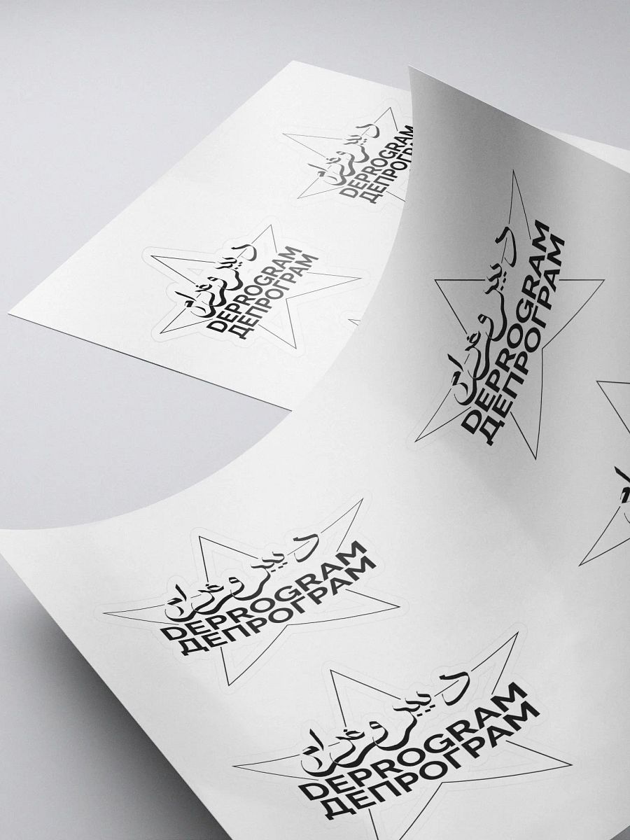 The Star Sticker product image (4)