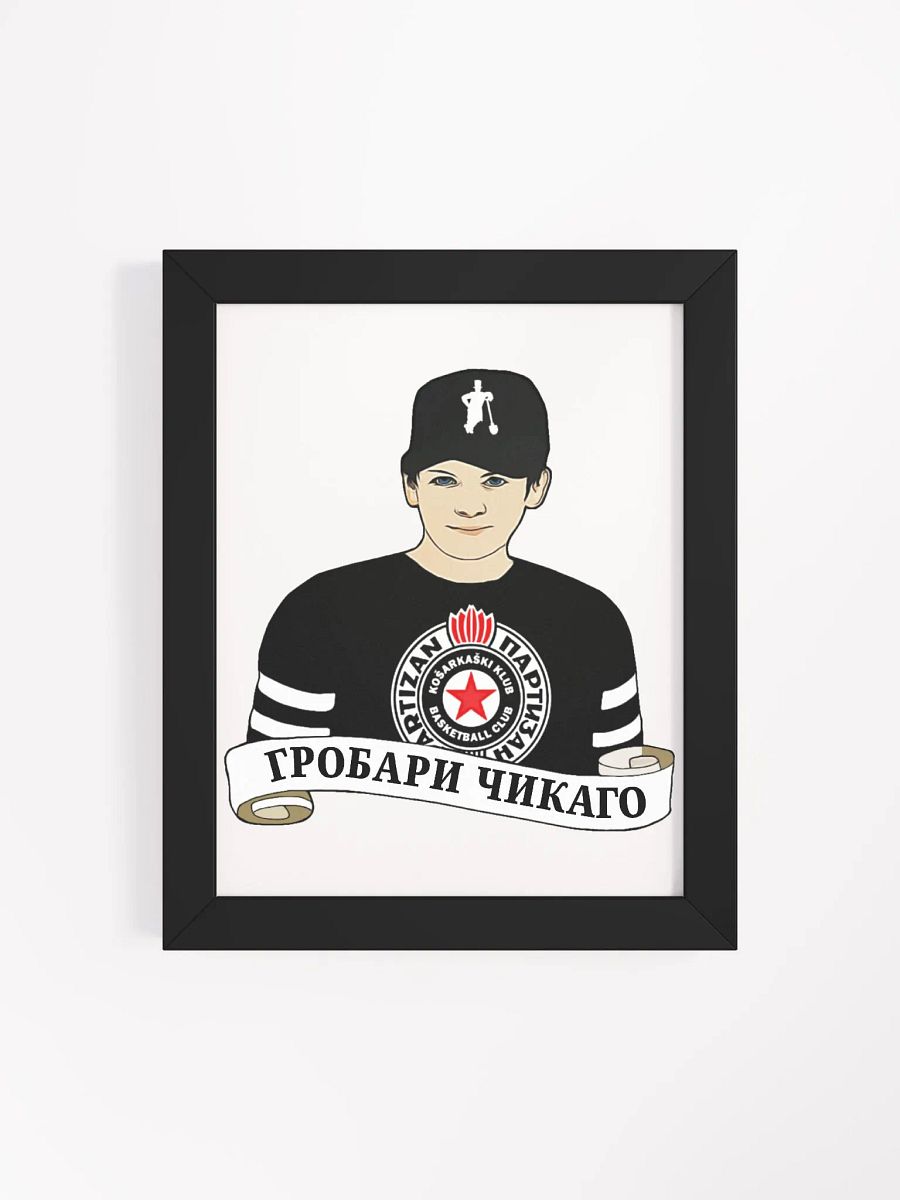 Grobari Čikago KK Partizan Framed High-Quality Matte Poster product image (4)
