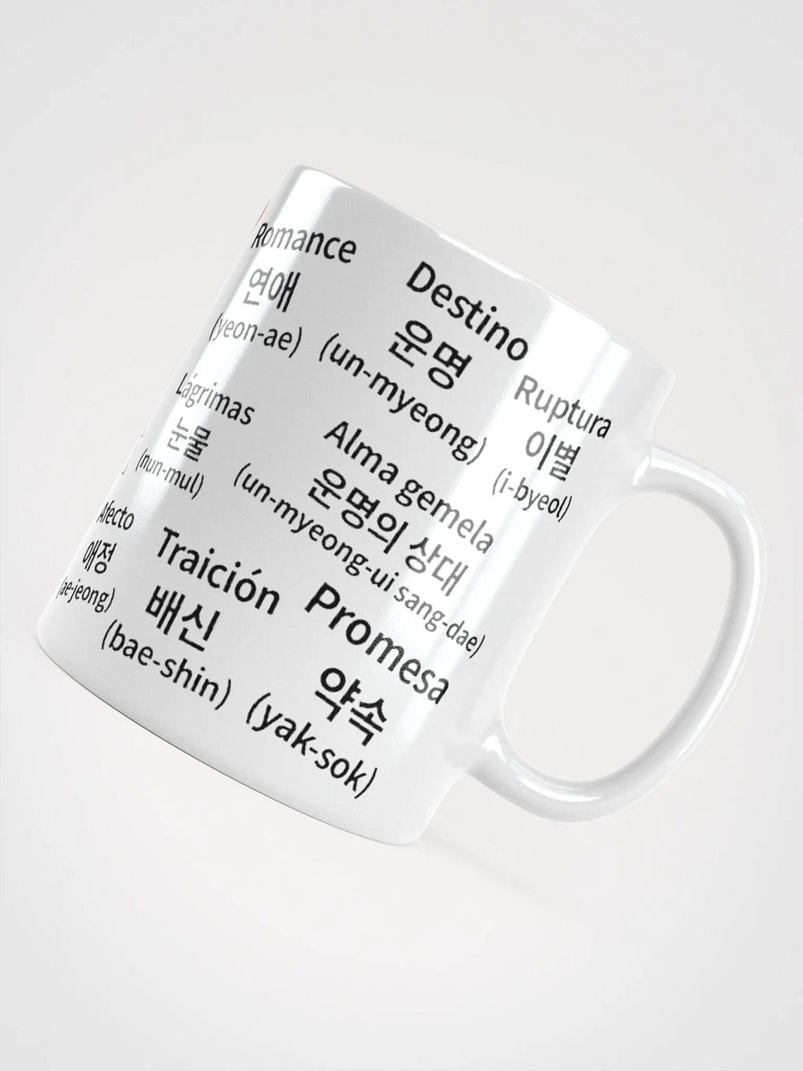 Taza Aprendé Coreano: Un sorbo y ya decís “Oppa” product image (5)