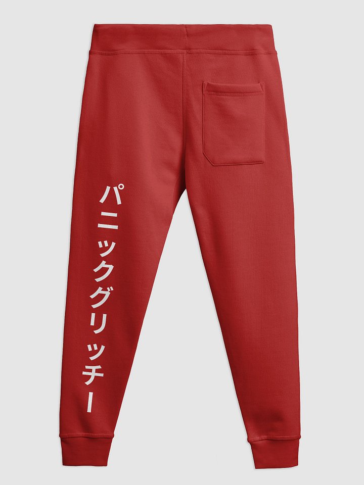 Flagship Joggers "Katakana" product image (14)