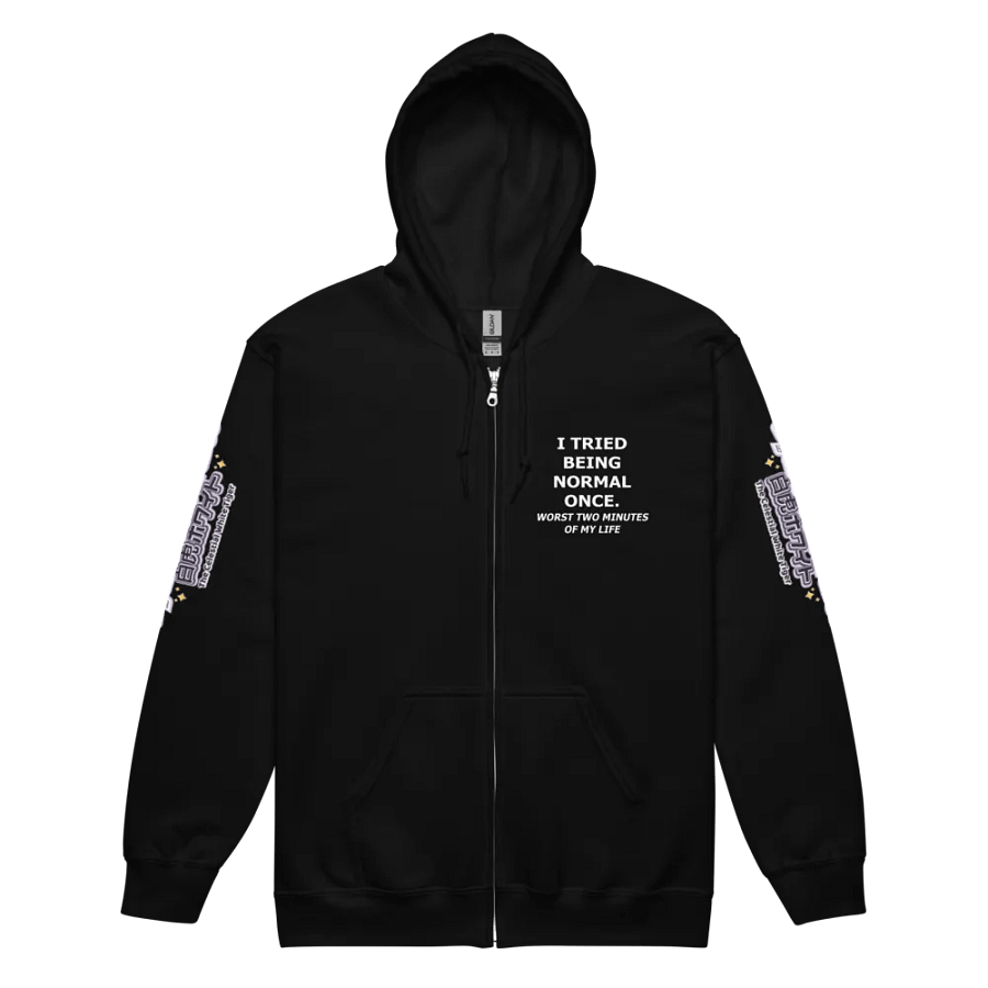 Heavy Blend Zip Hoodie (Unisex) - Byakko Normal Edition product image (8)