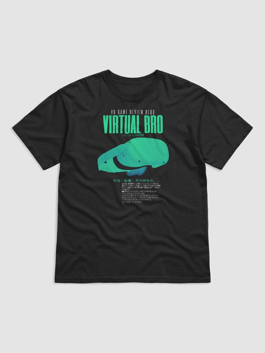VIRTUAL BRO Shirt v1 product image (1)