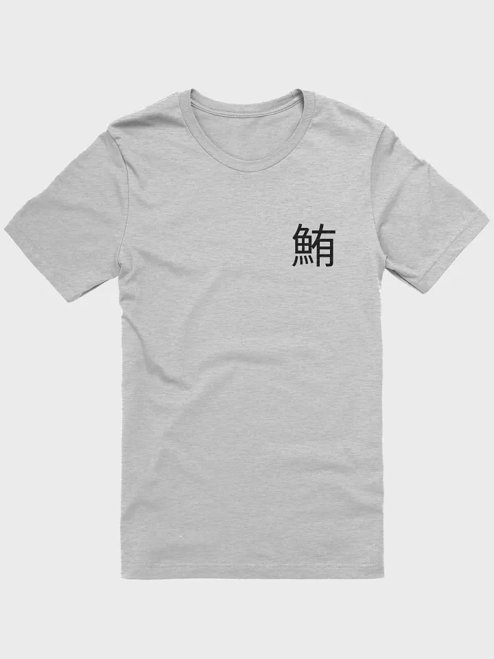 Ghost of Tunina T-Shirt - Black Kanji product image (1)