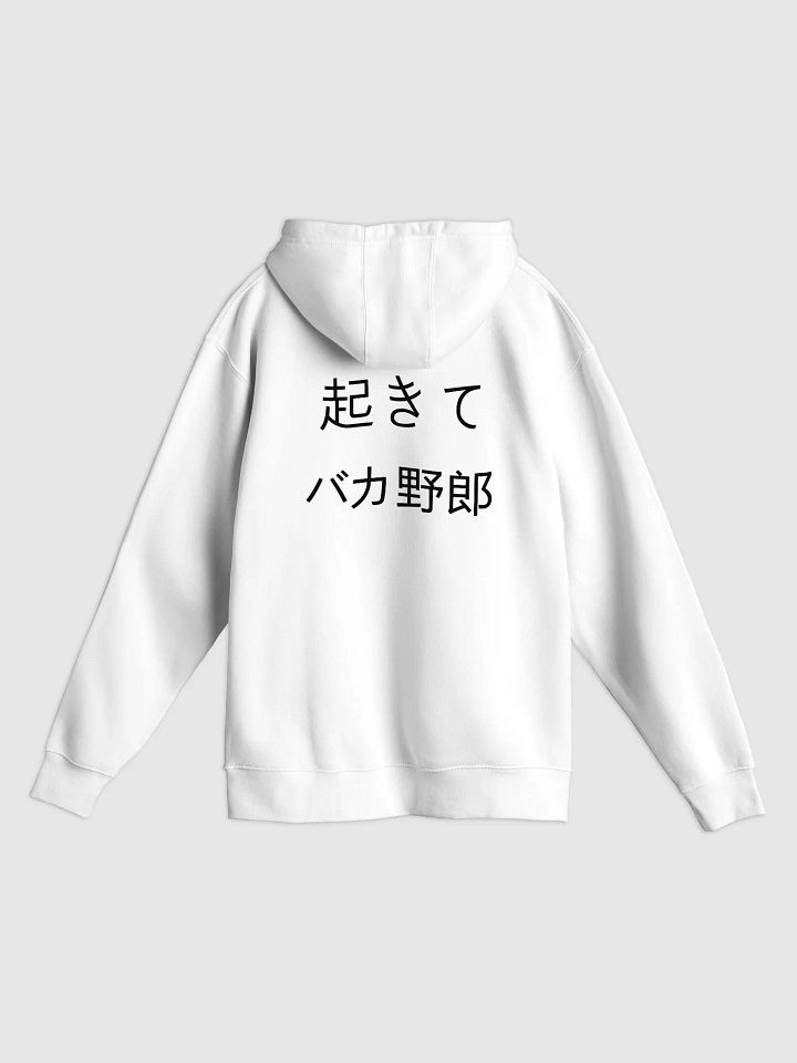 Happy Smile Hoodie - White product image (2)