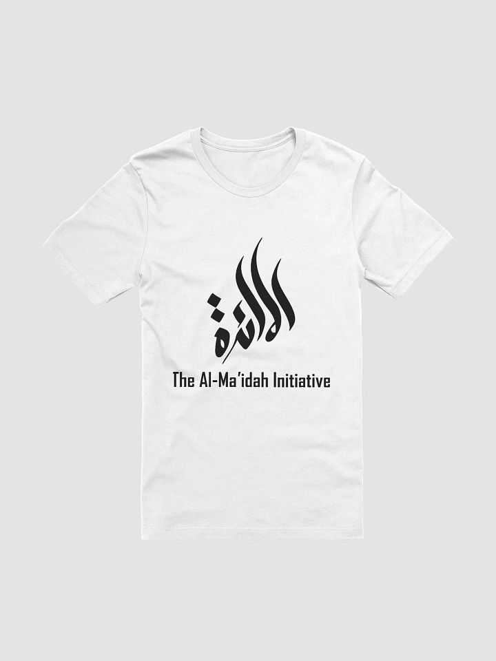 Al-Ma'idah Logo T Shirt product image (1)