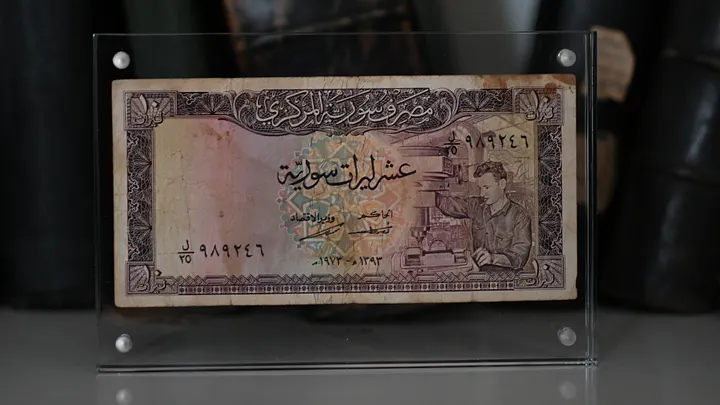اصدار مميز من فئة 10 ليرات سوريا 1973 product image (1)
