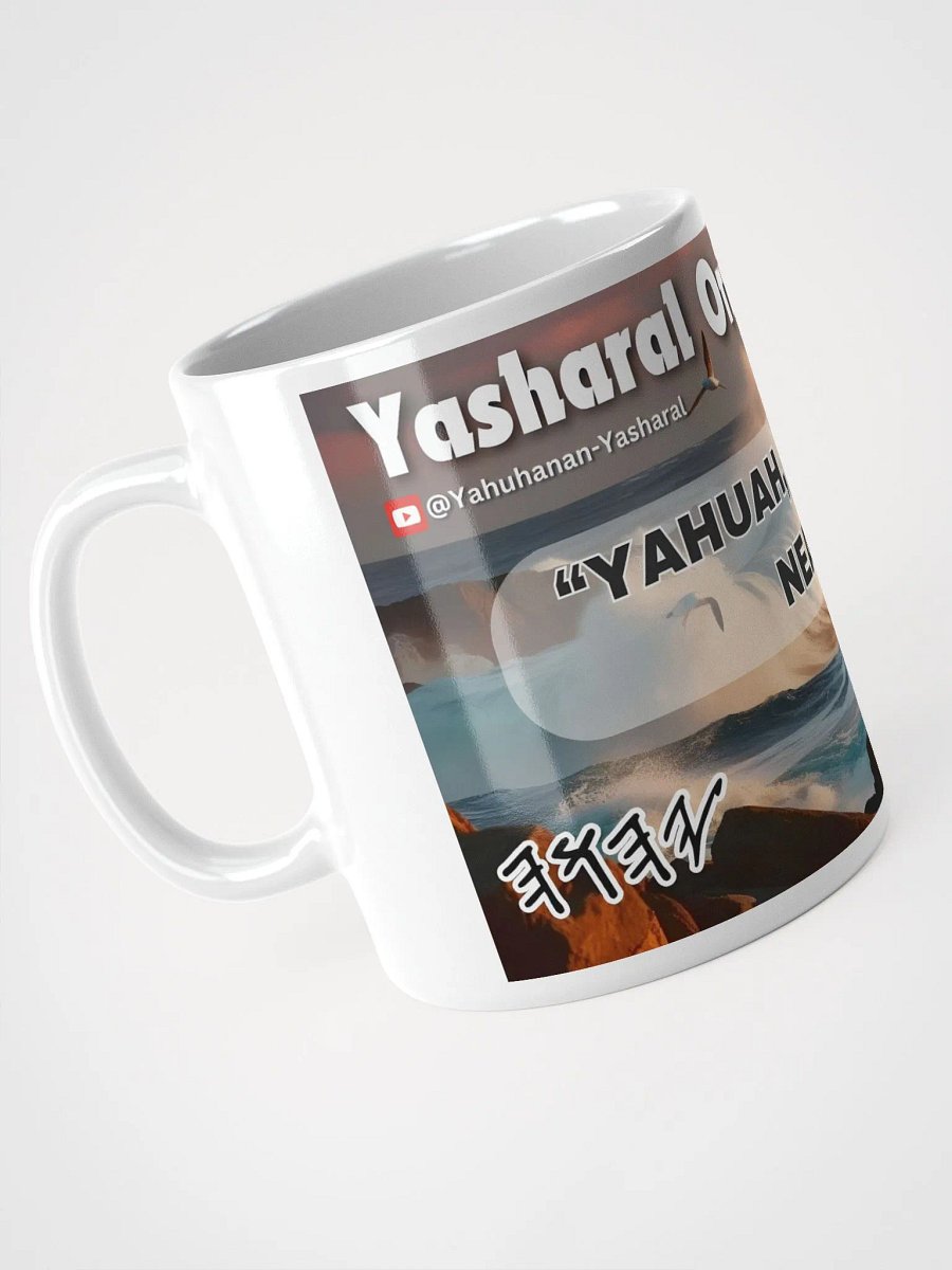 Yasharal Original Music: YAHUAH, Draw Us Near product image (4)