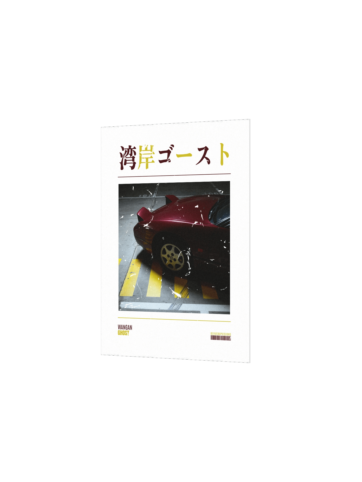 Wangan Ghost Poster product image (2)