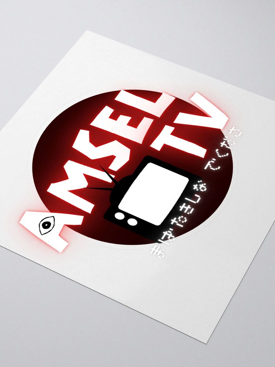 AmselTV Logo Sticker product image (8)