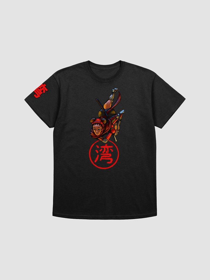 F.irst F.lare A.rc T-Shirt product image (1)