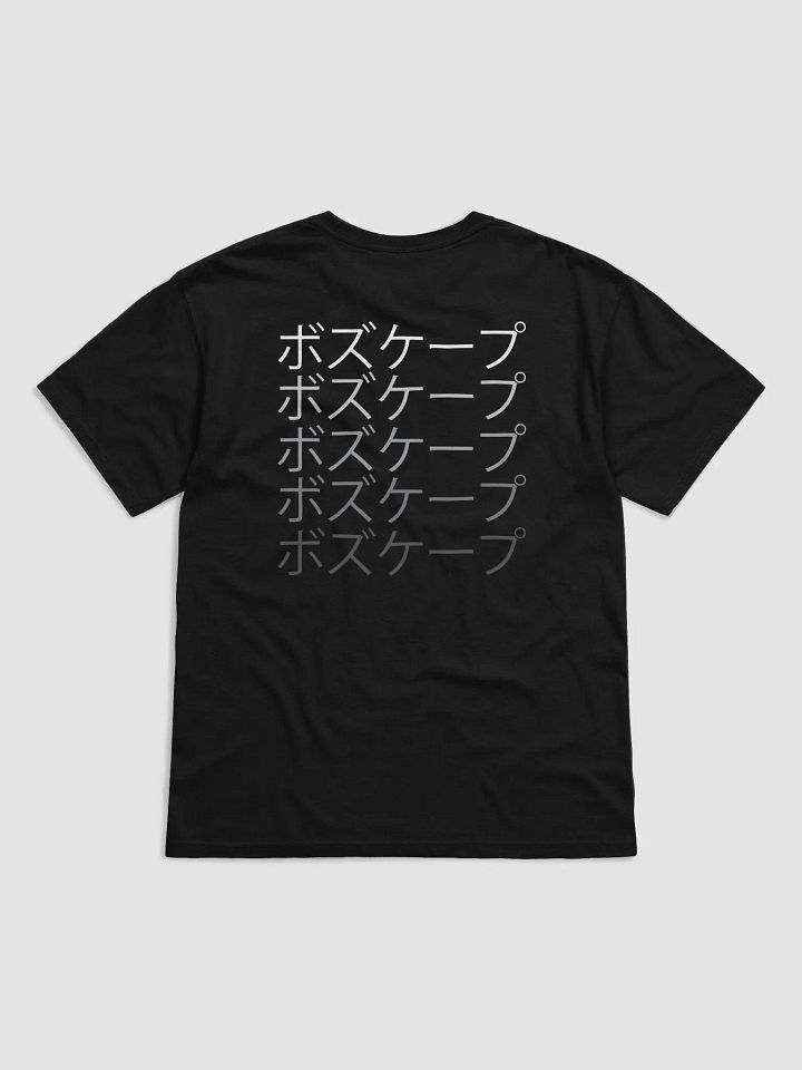 "BIG FAN" T.SHIRT product image (2)