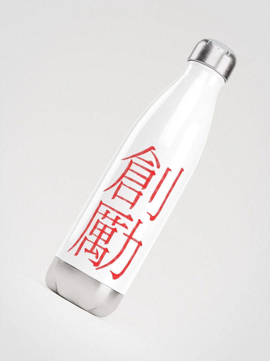 Create and Inspire Kanji White Bottle product image (5)