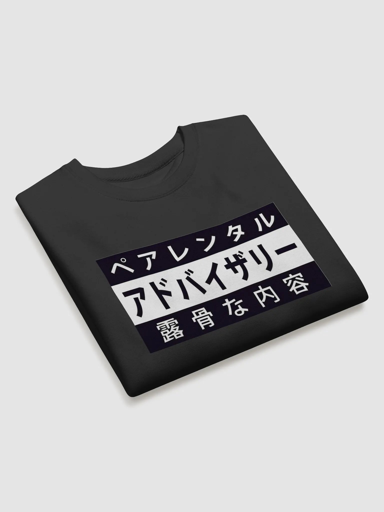 Japanese Parental Advisory product image (17)