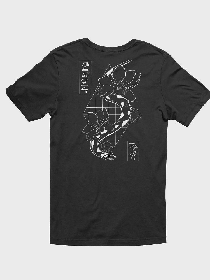 Unisex T-Shirt - Miso - White product image (14)