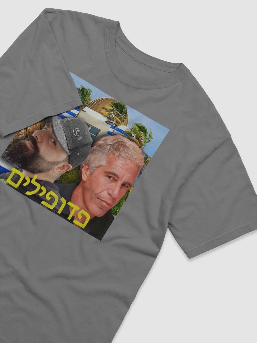 Keemstar of David product image (3)