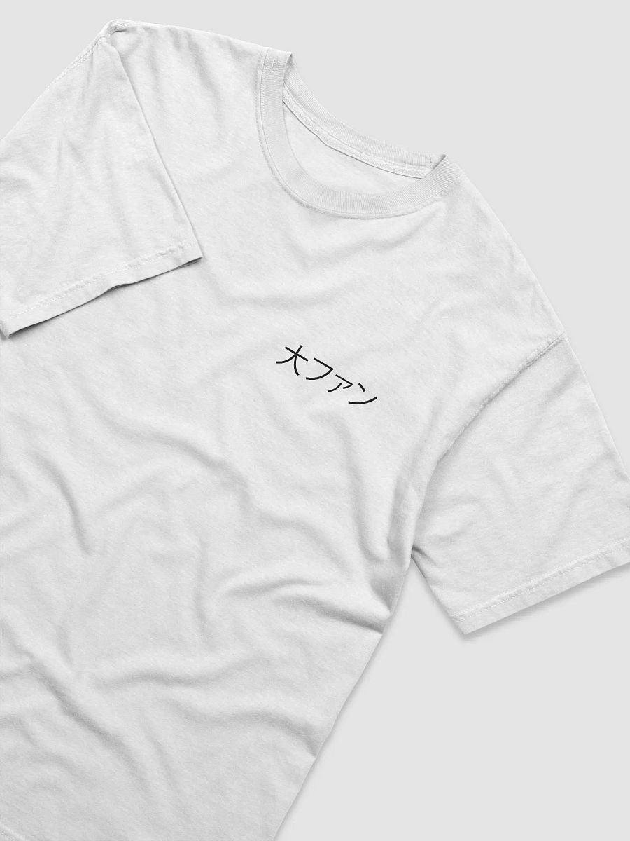 "BIG FAN" T.SHIRT White product image (2)