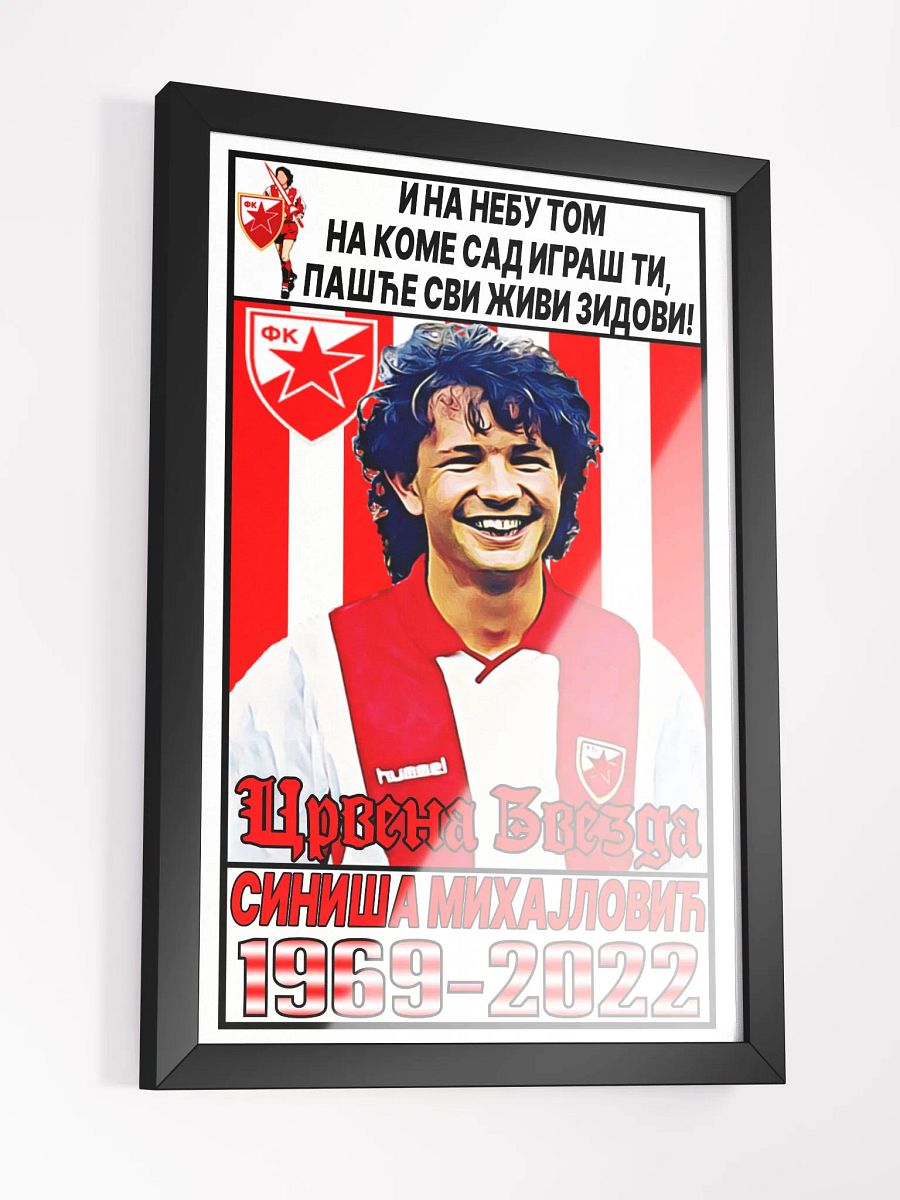 Siniša Mihajlović (FK Crvena Zvezda) #5 FRAMED HIGH-QUALITY MATTE POSTER (IN) product image (16)