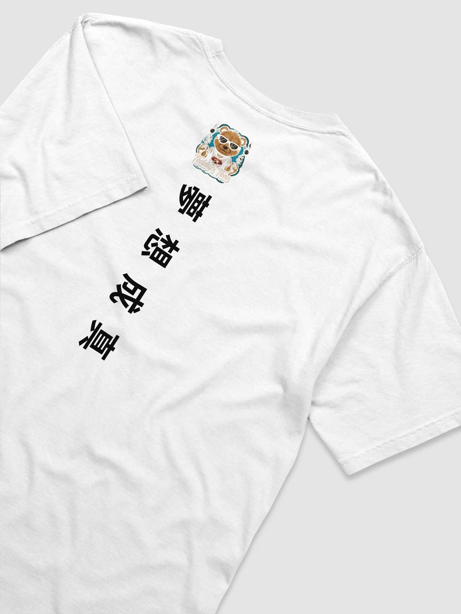 Bearly Dressed, Always Stylish T-Shirt product image (4)