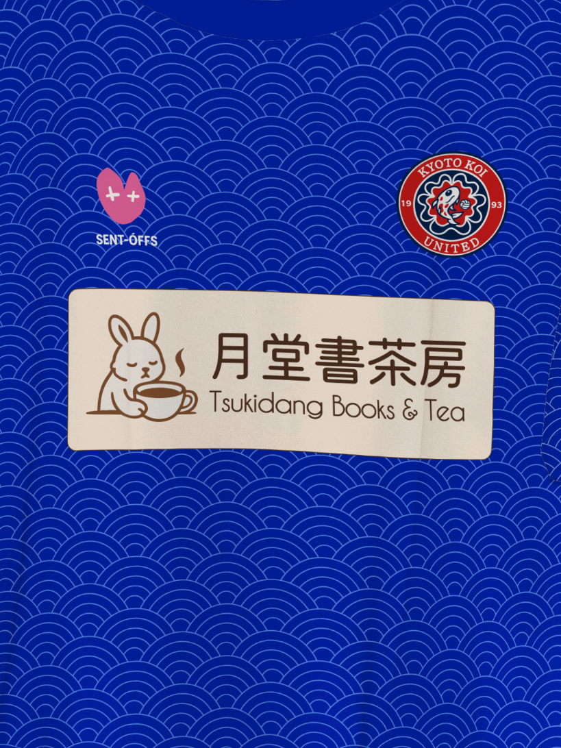 KYOTO KOI UNITED Home Jersey Tee product image (4)
