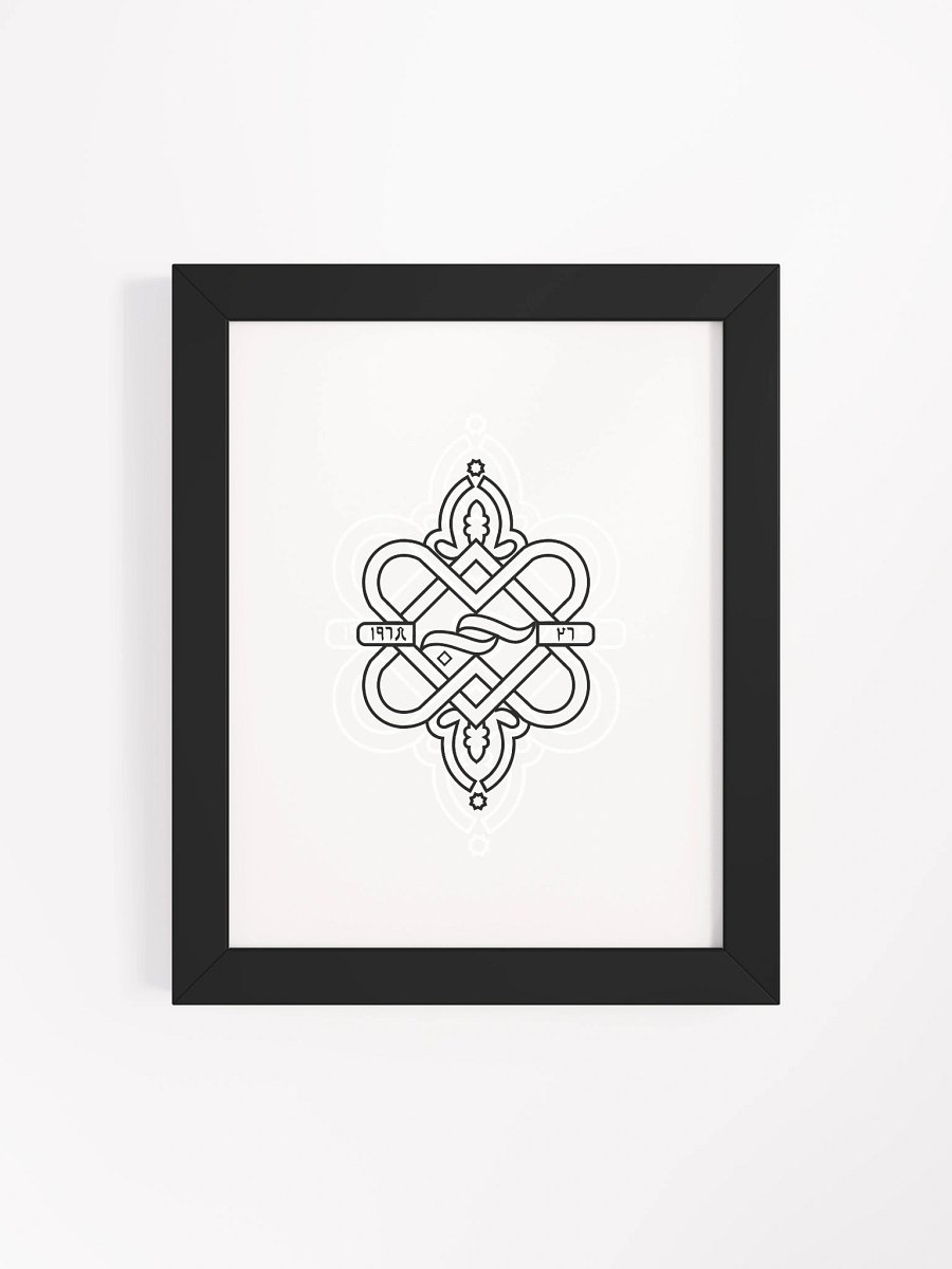 Symmetry in Monochrome Poster product image (26)