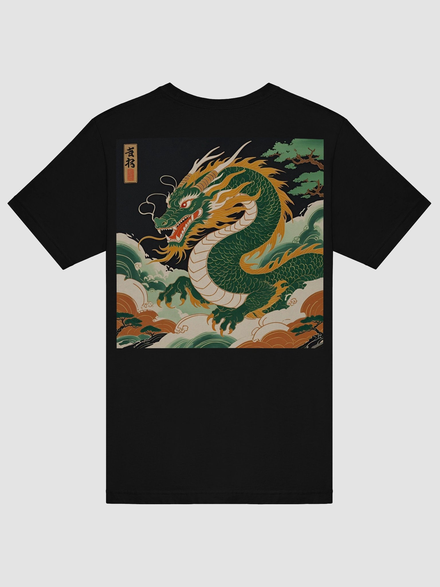 Ryoshin - Fukutsu no Ryu (Indomitable Dragon), Ancient Ryū Collection, T-Shirt, Back Design product image (8)