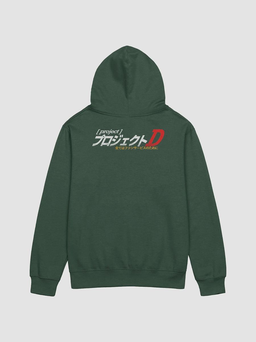 Audiacious Project D Hoodie Dark product image (4)