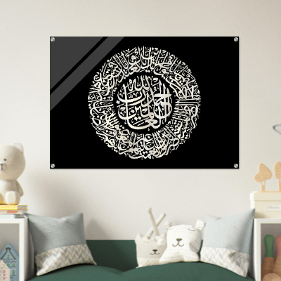 ALHAMD BLACK SHINY ACRYLIC PRINT product image (2)