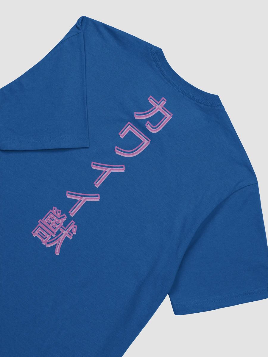 Kawaiiju TV tee product image (15)