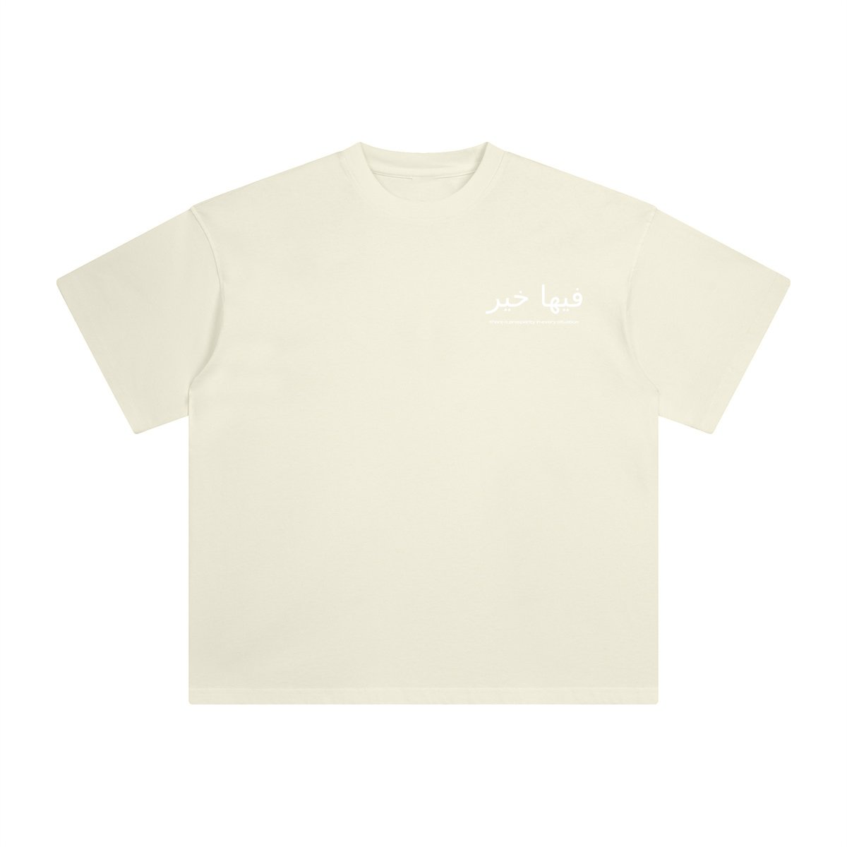 One Creator Tee - Sandy Beige product image (1)