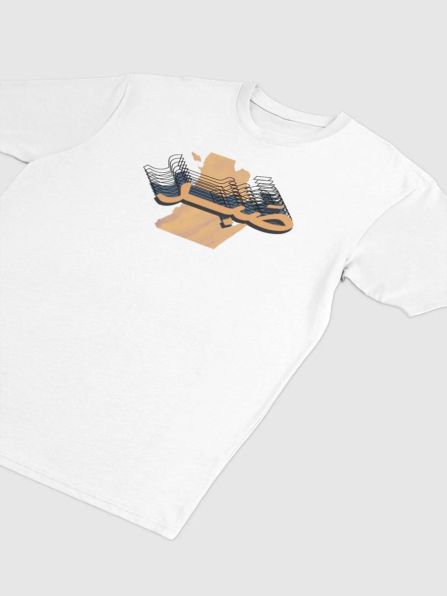 Arabic Calligraphy 'صبر' Textured Tee product image (3)