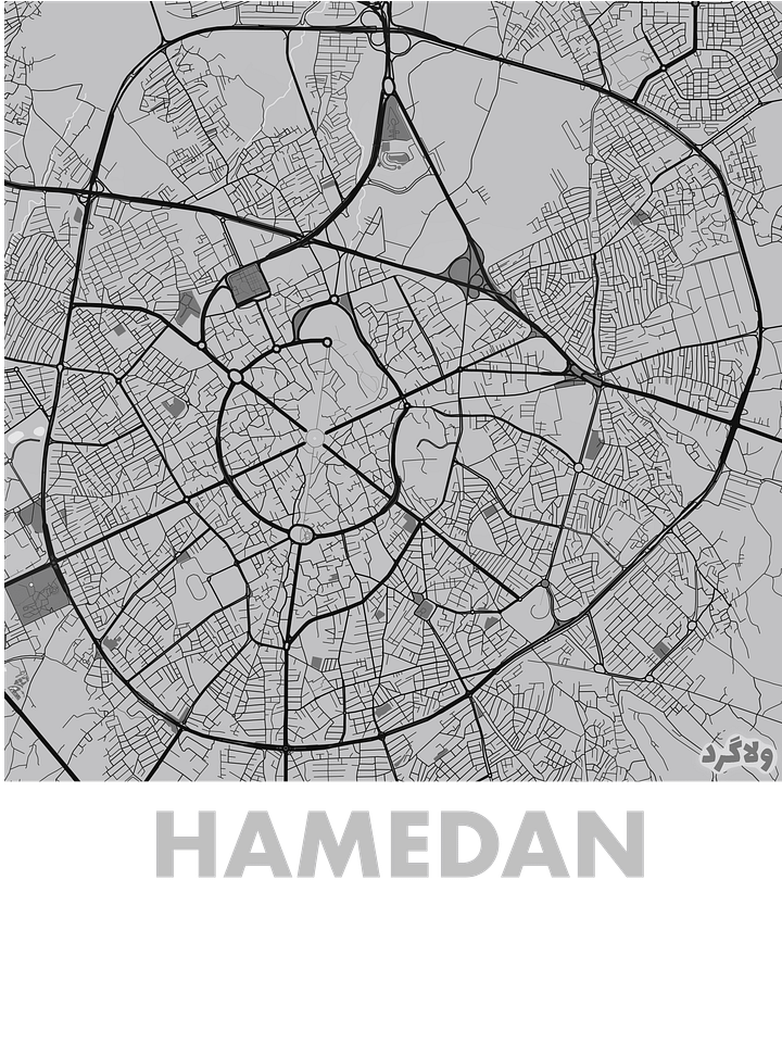 همدان product image (2)