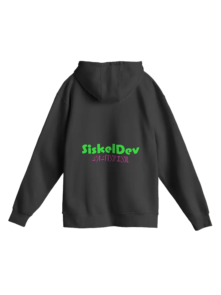 Siskel's Hoodie product image (2)